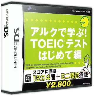 jeu Simple DS Series Vol. 38 - ALC de Manabu! TOEIC Test - Hajimete Hen